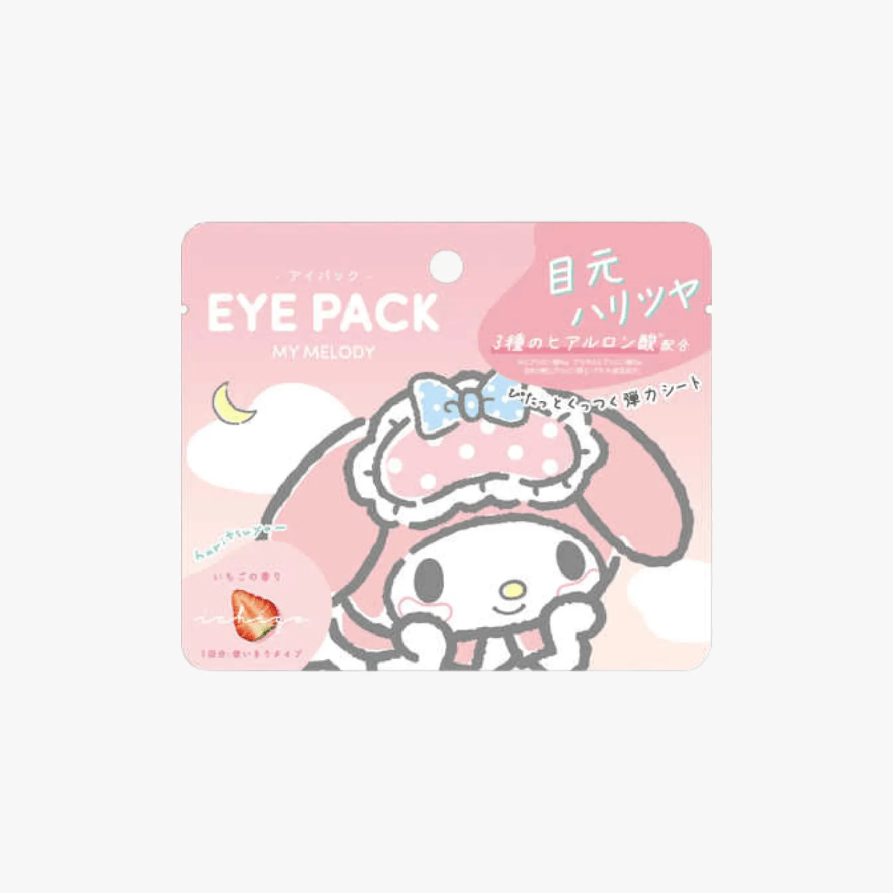 Saniro Eye Pack (5 Styles)
